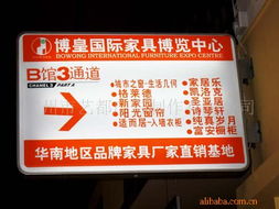 广州市艺都广告制作 点亮城市视觉的灯箱产品系列