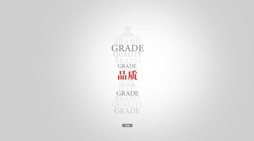 家的每一次呼吸，都为你而慢