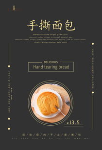 甜蜜时光，从这一口开始——全新女神甜品倾情呈现