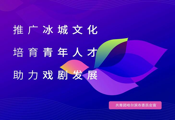 广告
